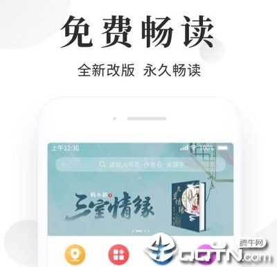 华体会手机app苹果版